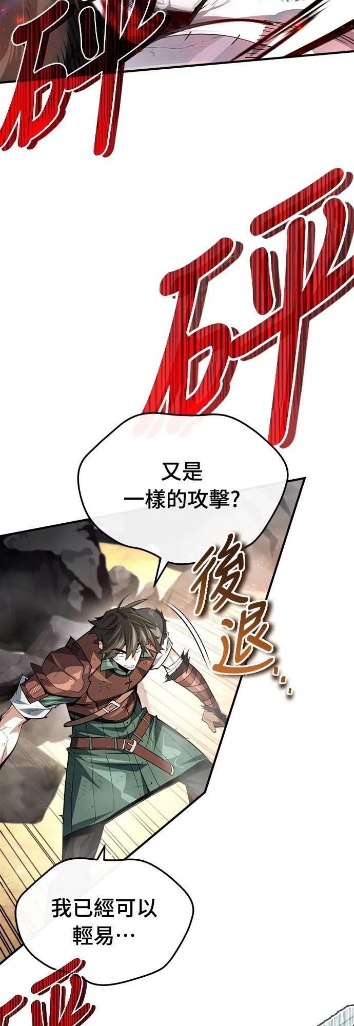 第14话 第11页