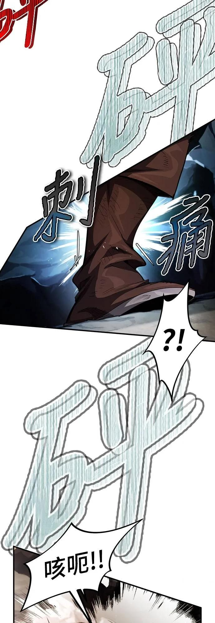 第14话 第12页
