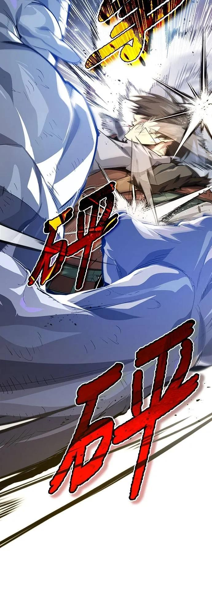 第14话 第14页