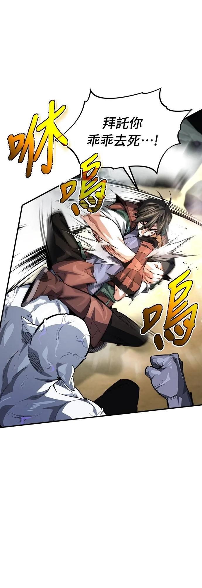 第14话 第15页