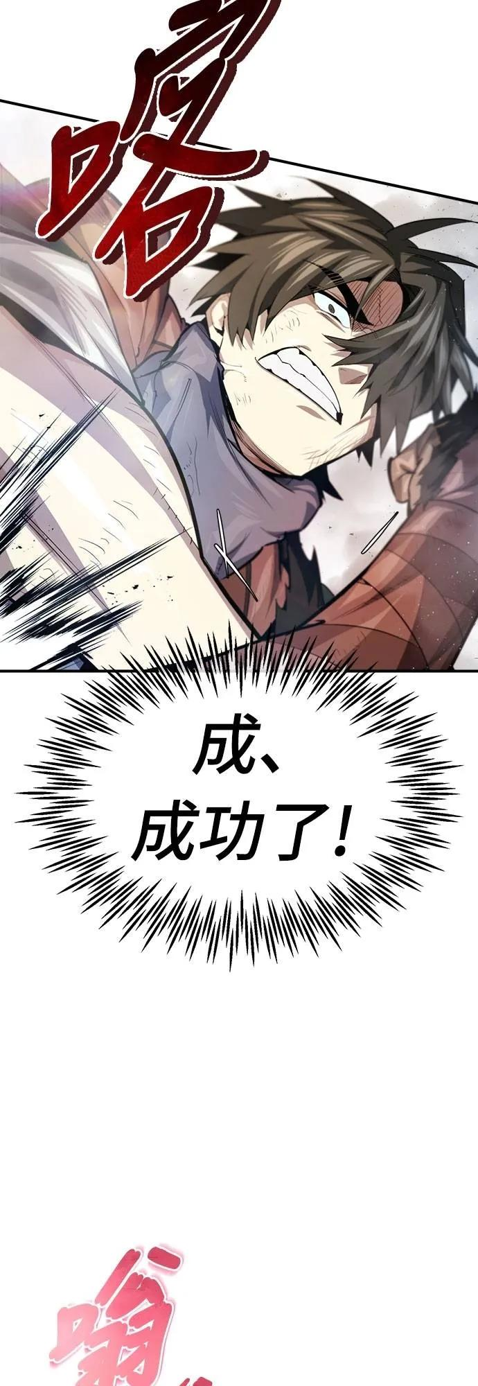第14话 第17页