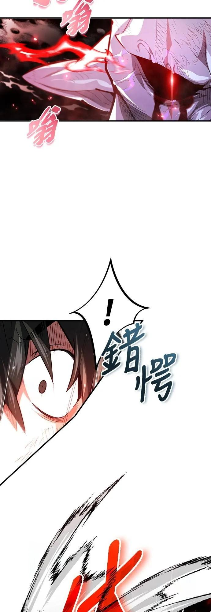 第14话 第18页