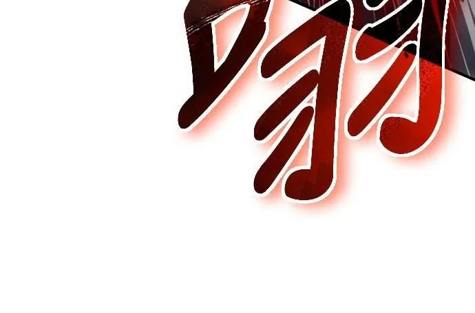 第14话 第20页