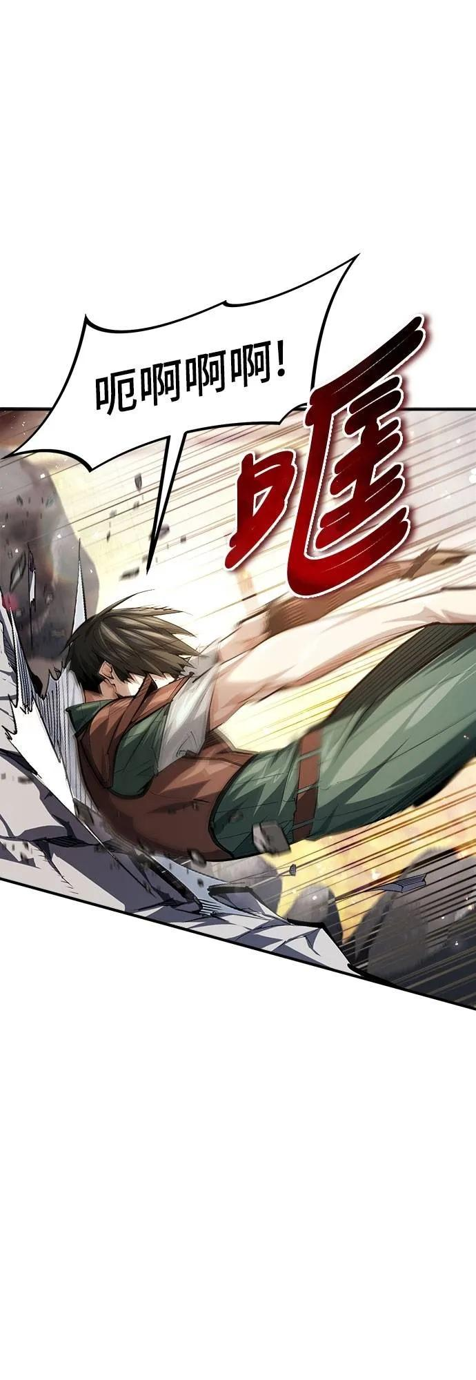 第14话 第21页