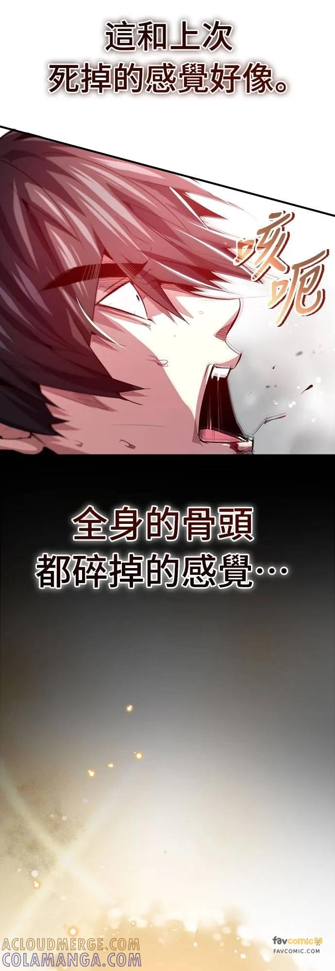第14话 第22页