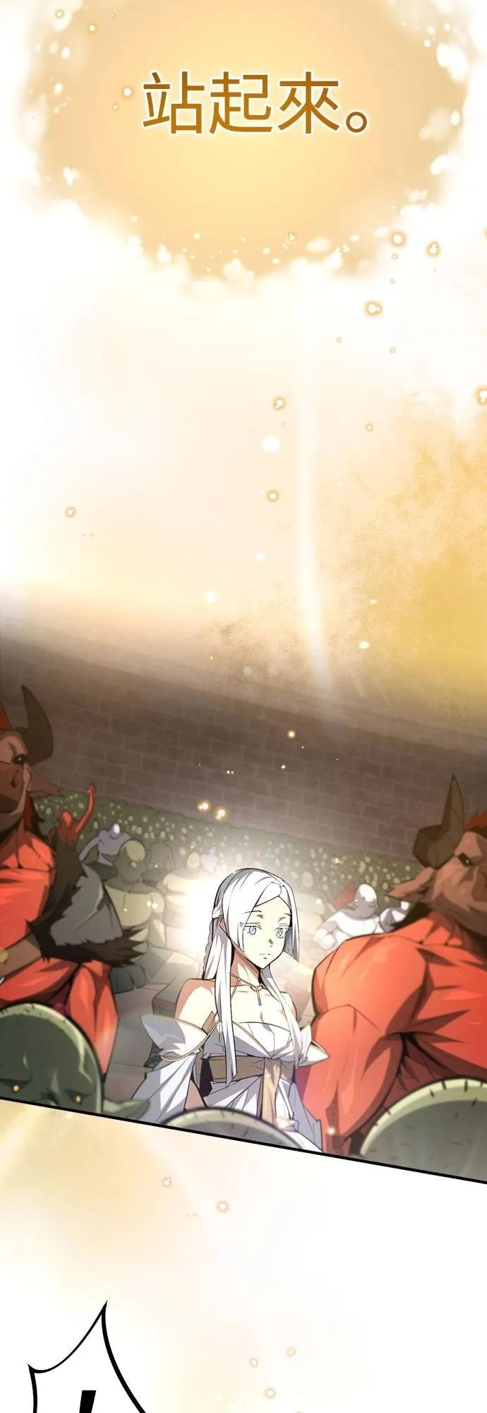 第14话 第23页