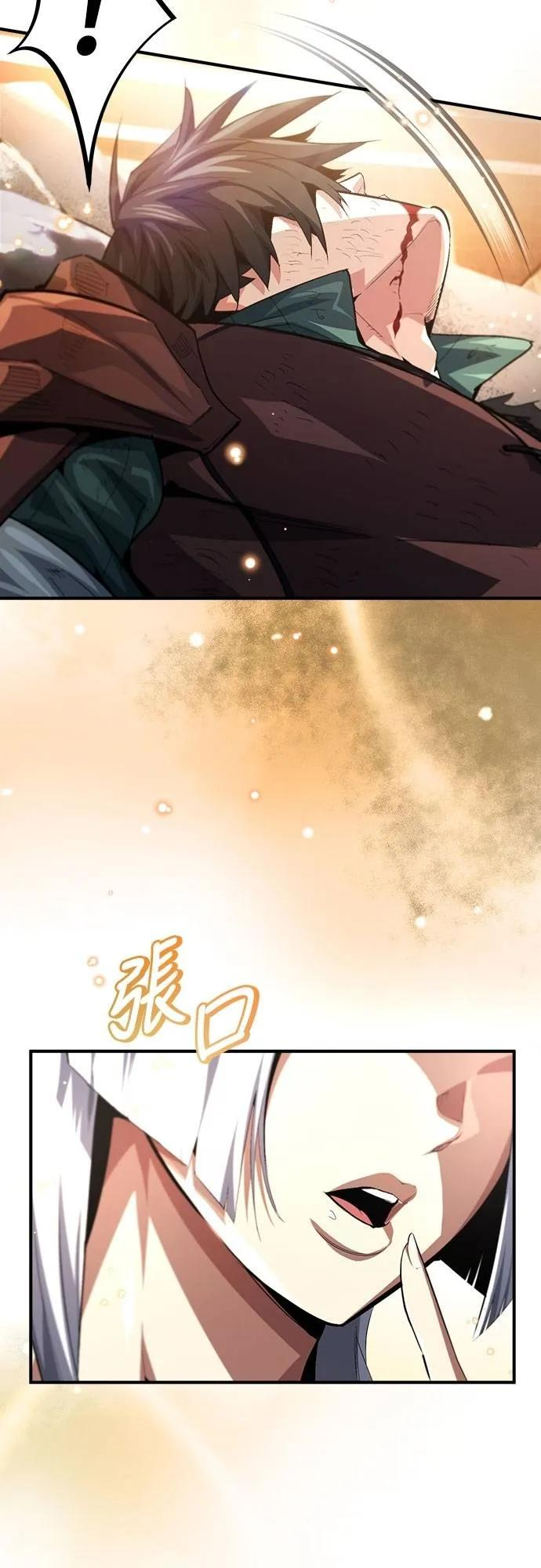 第14话 第24页