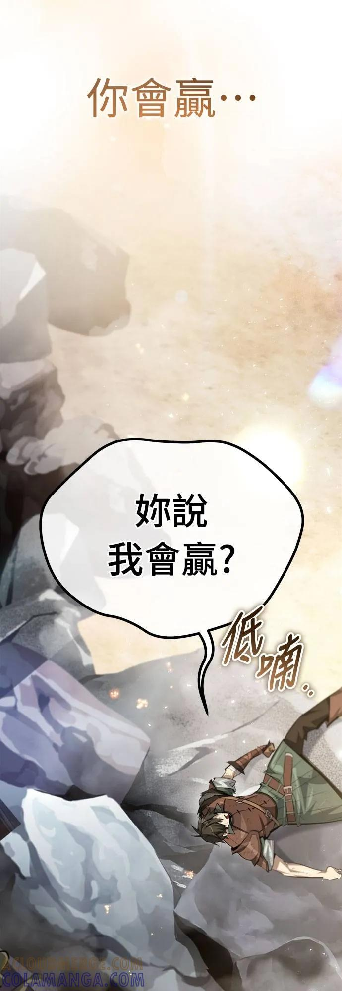 第14话 第25页