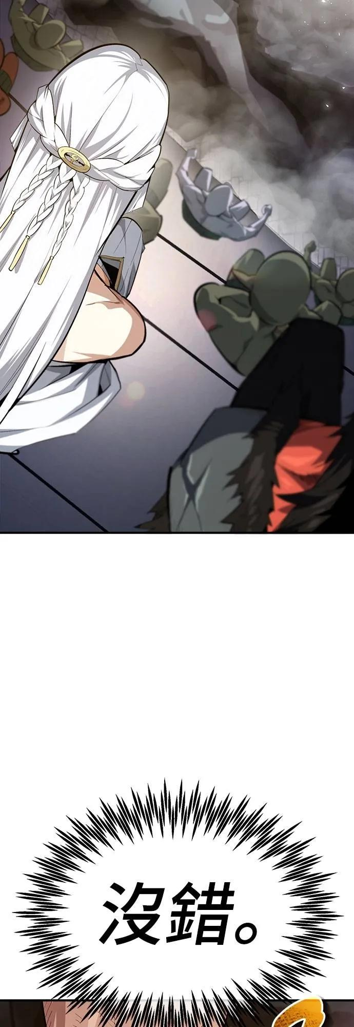 第14话 第26页