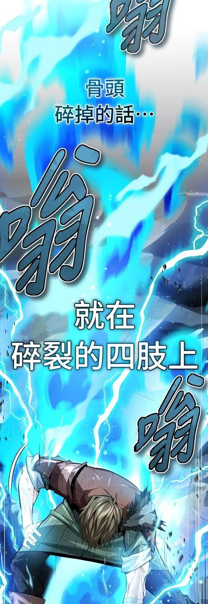 第14话 第30页