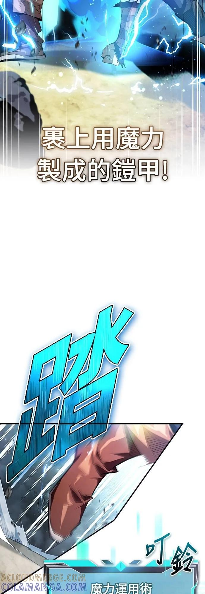 第14话 第31页