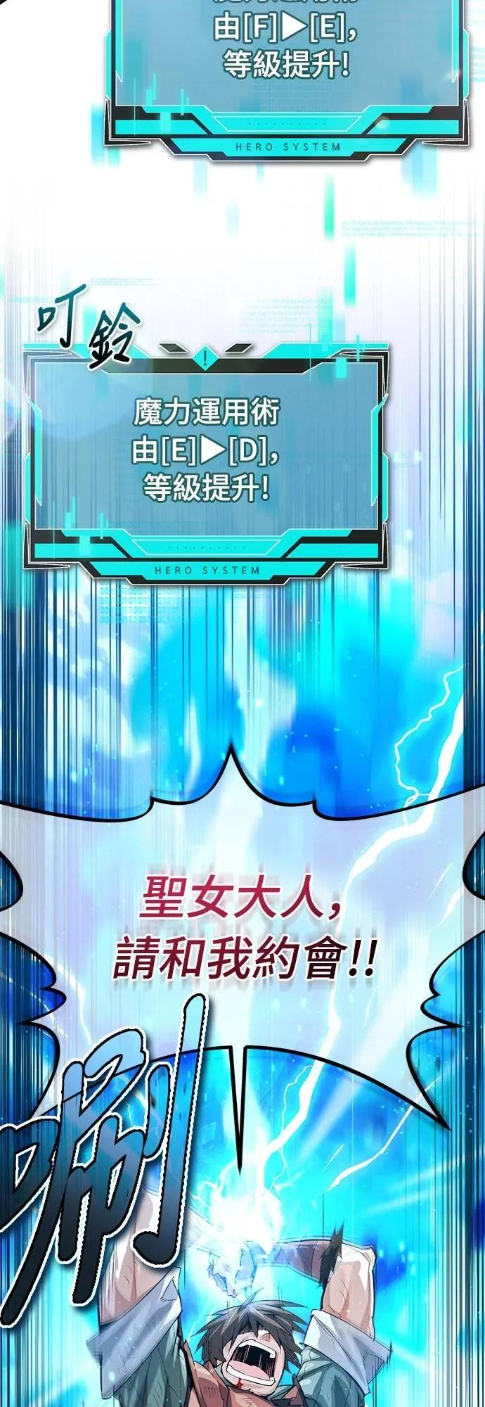 第14话 第32页