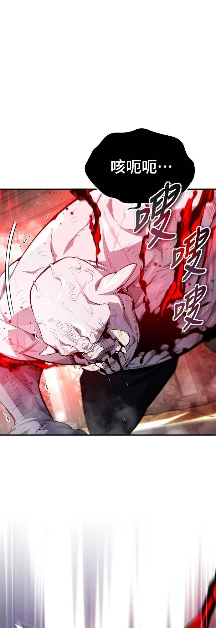 第14话 第36页
