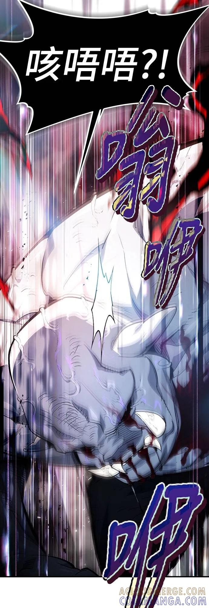 第14话 第37页