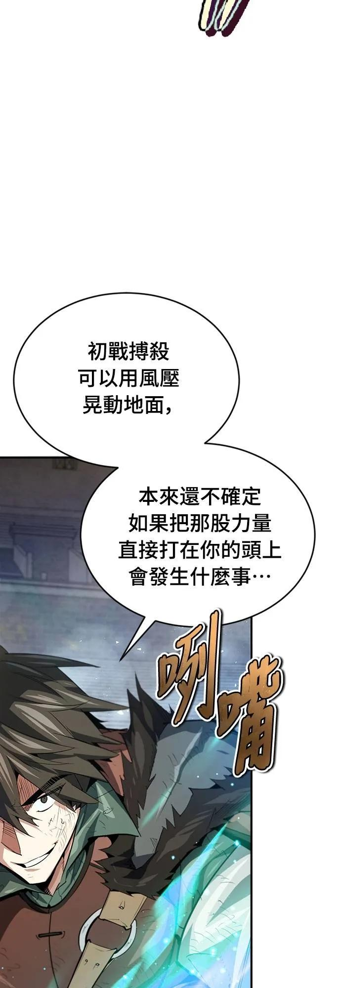 第14话 第38页