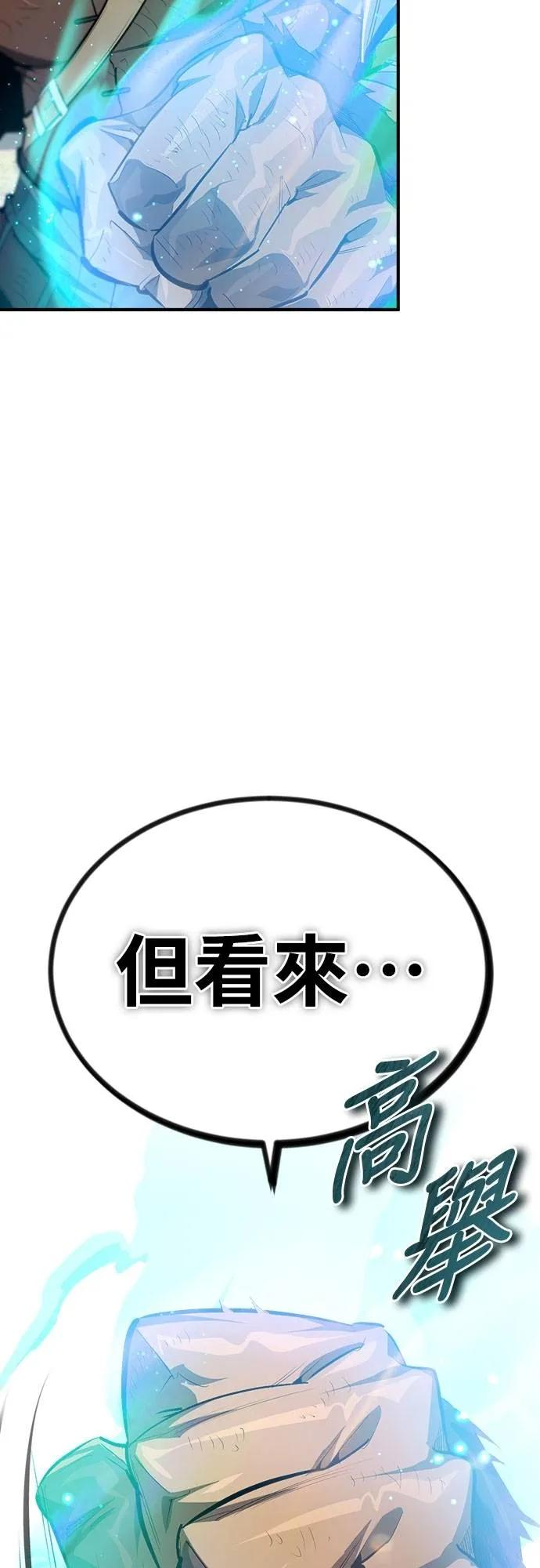 第14话 第39页