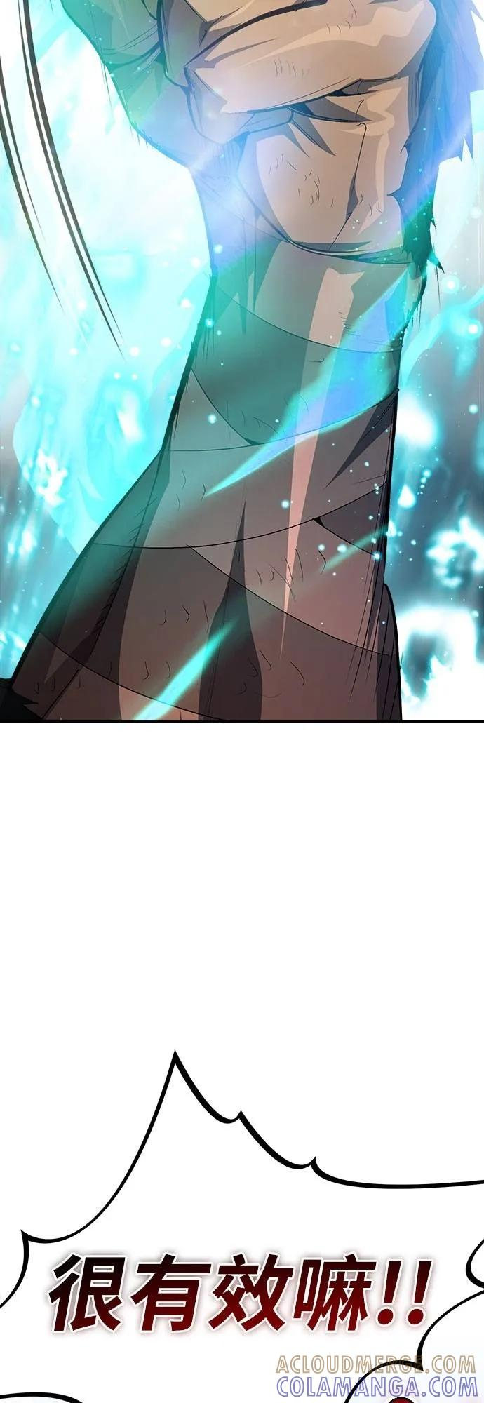 第14话 第40页