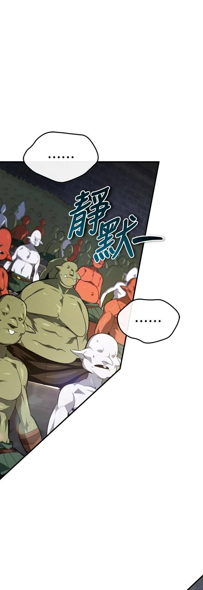 第14话 第42页