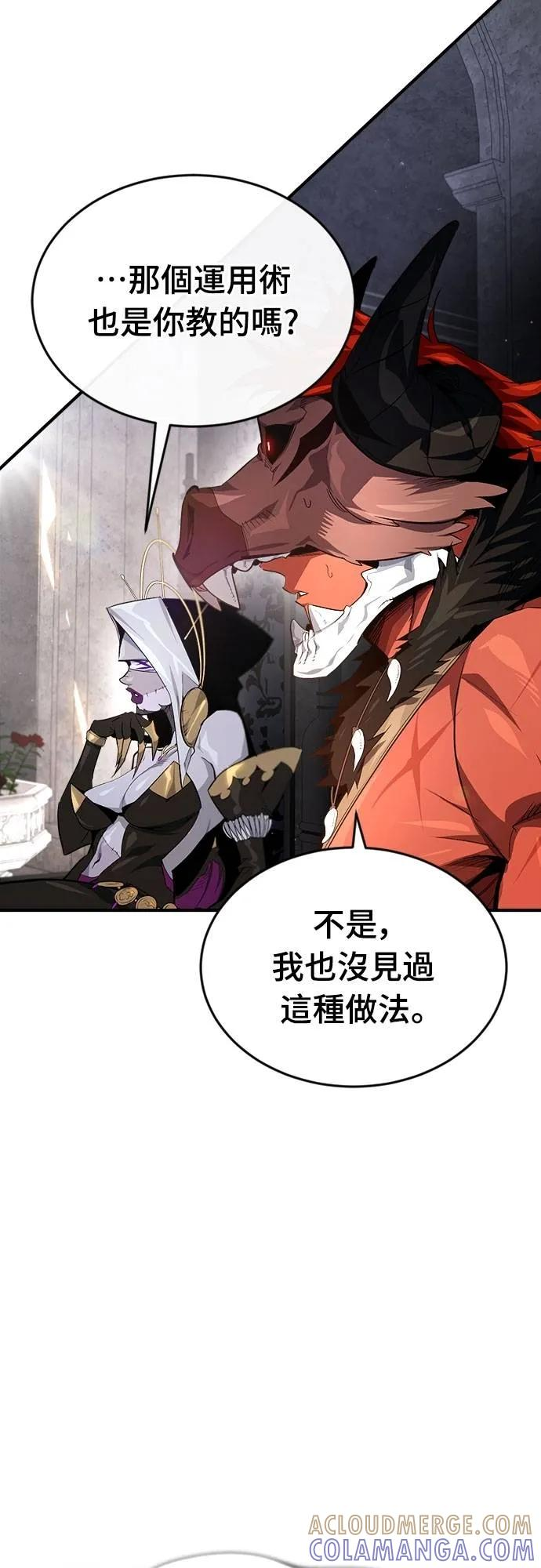 第14话 第43页