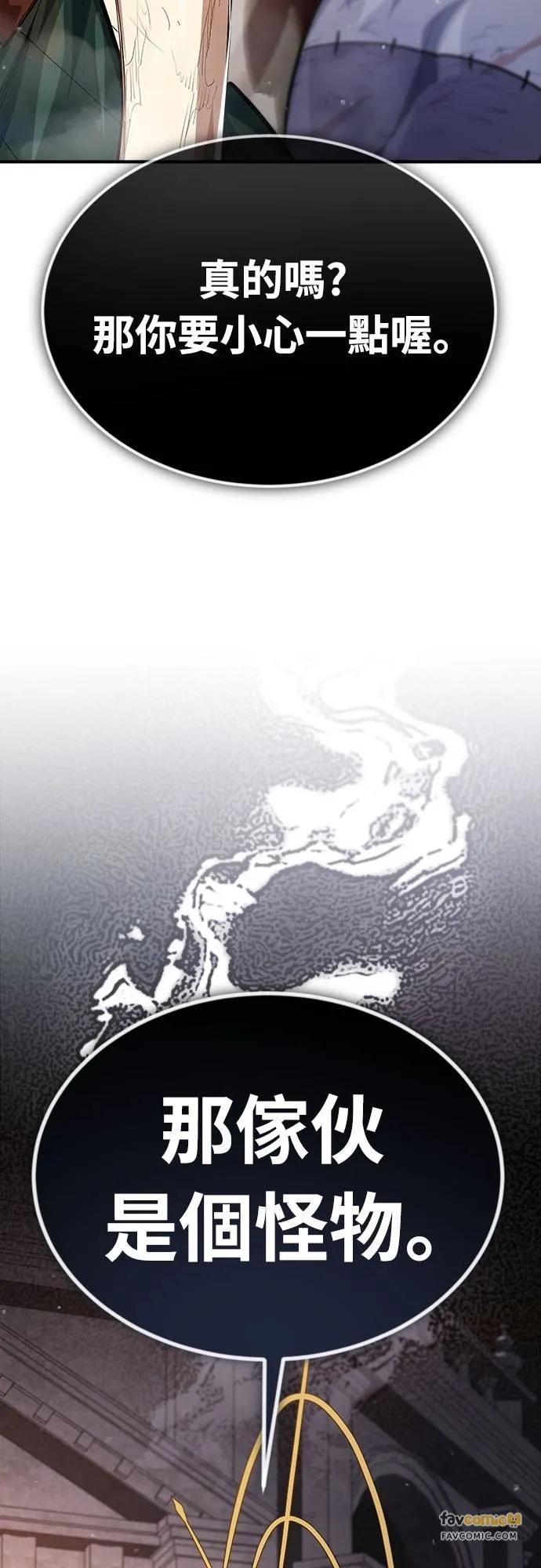第14话 第45页