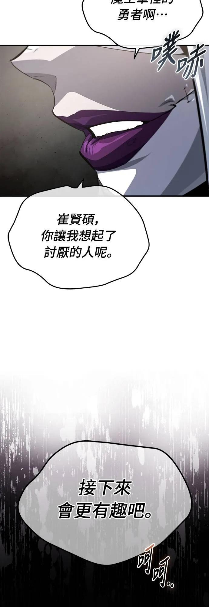 第14话 第47页