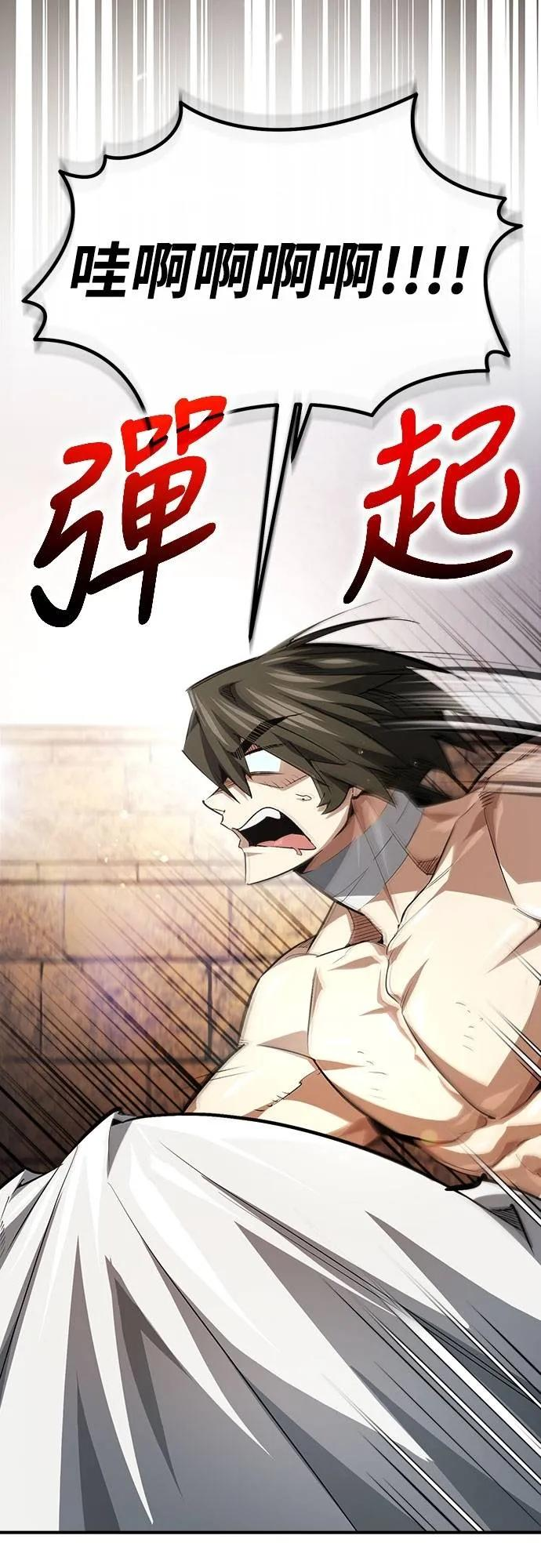 第14话 第50页