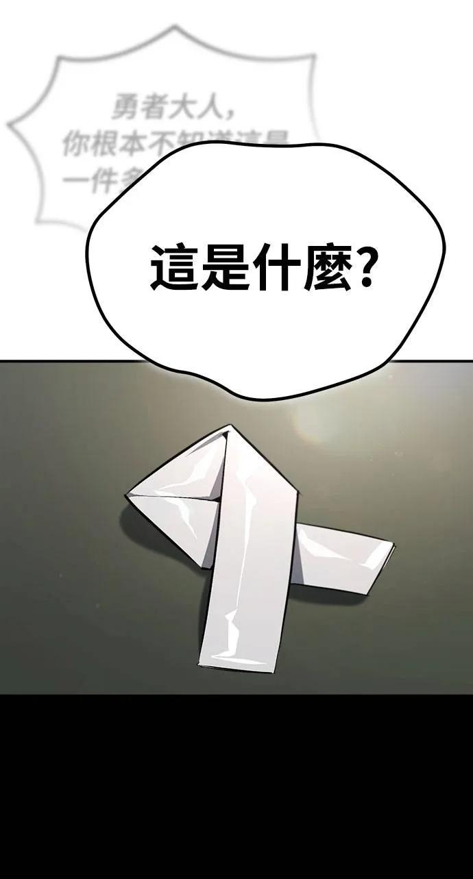 第14话 第56页