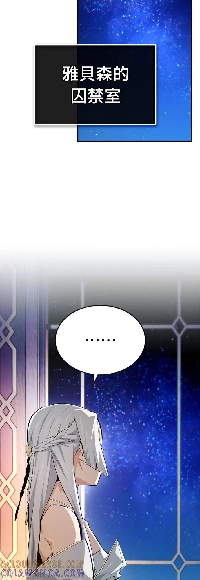 第14话 第58页