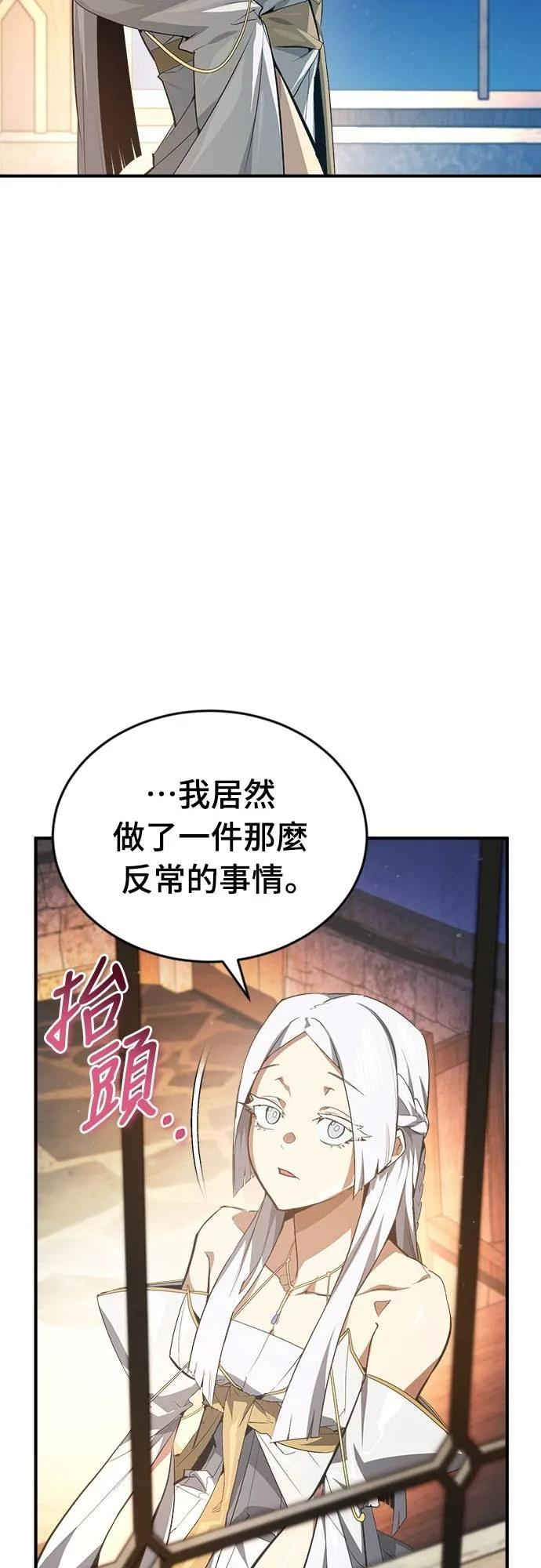第14话 第59页