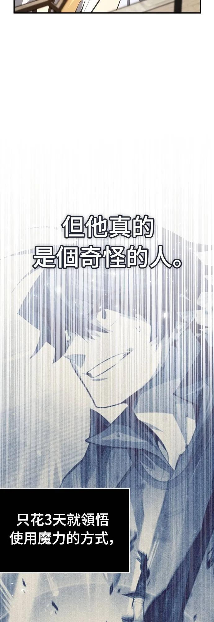 第14话 第60页