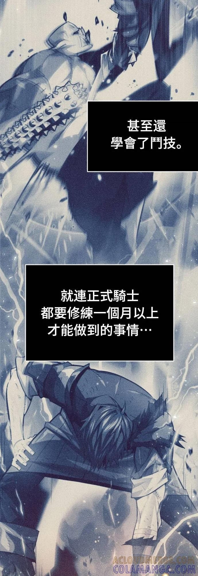 第14话 第61页