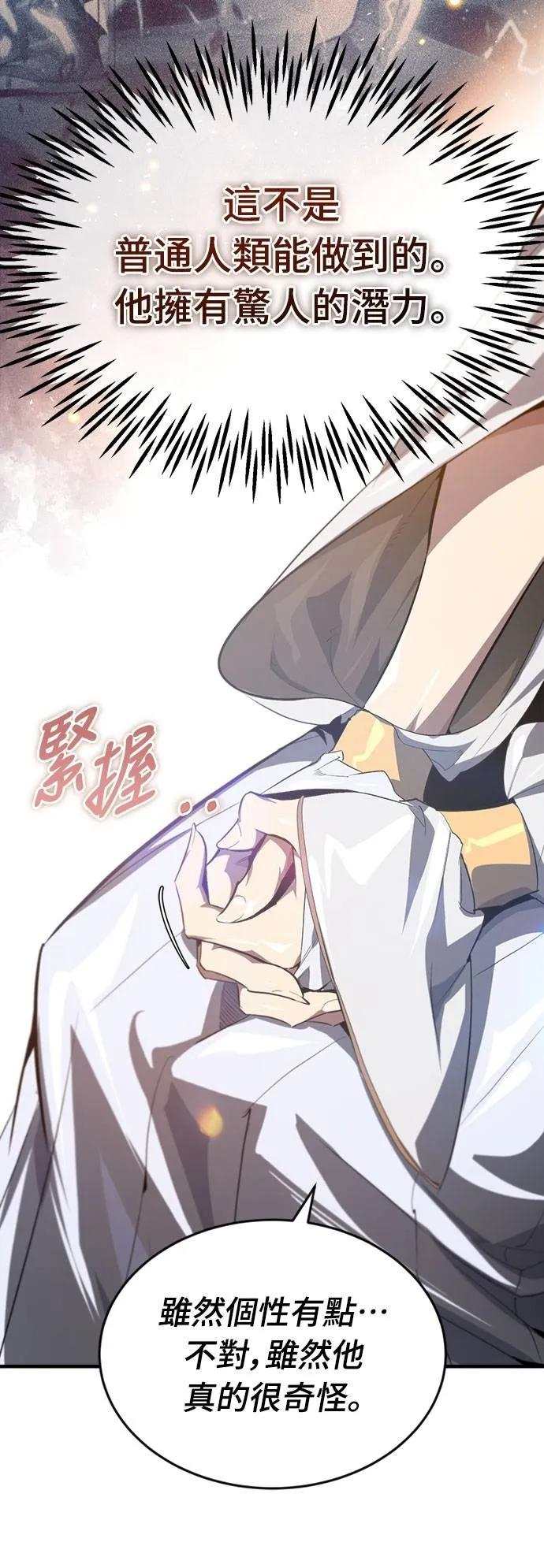 第14话 第62页