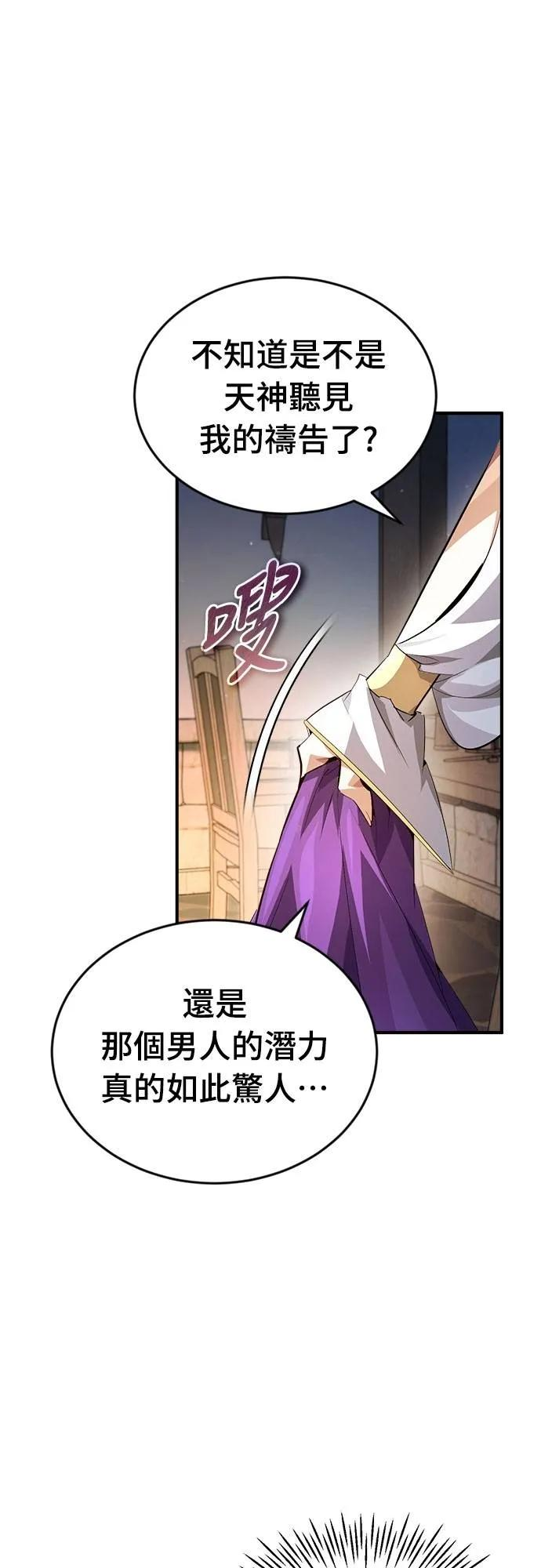 第14话 第63页