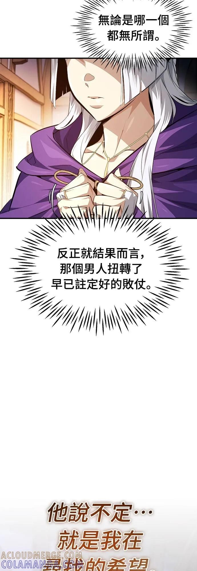 第14话 第64页