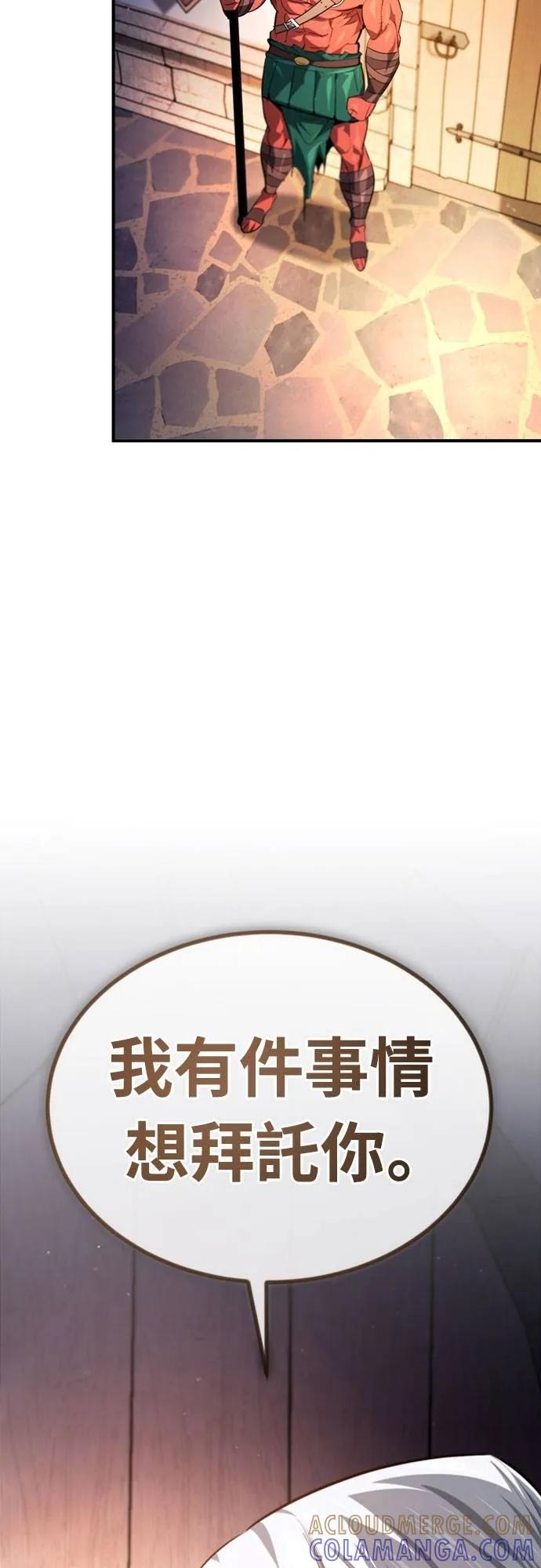 第14话 第67页