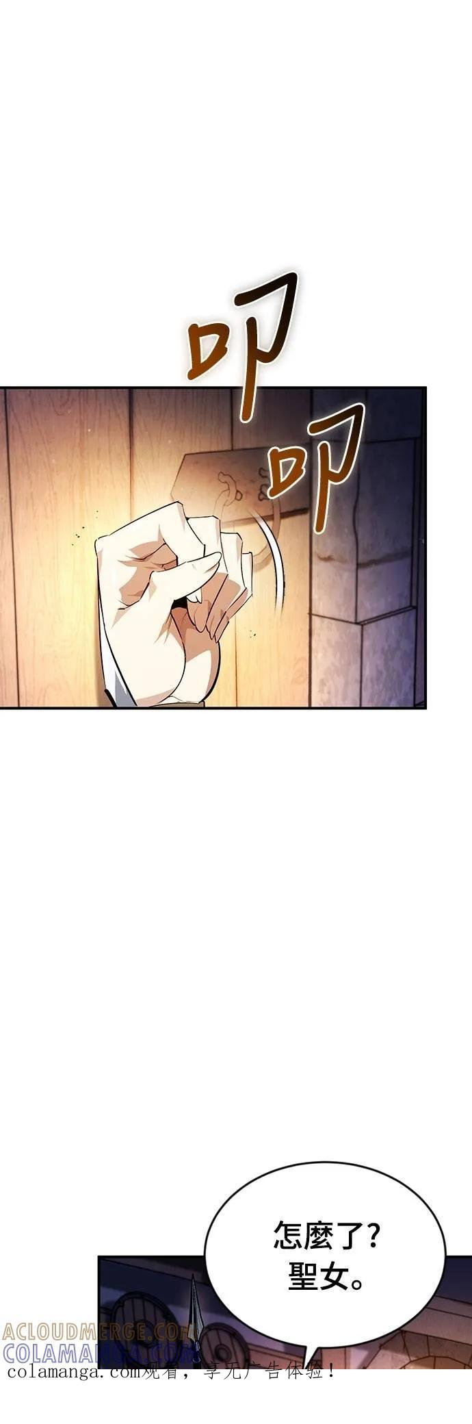 第15话 第1页