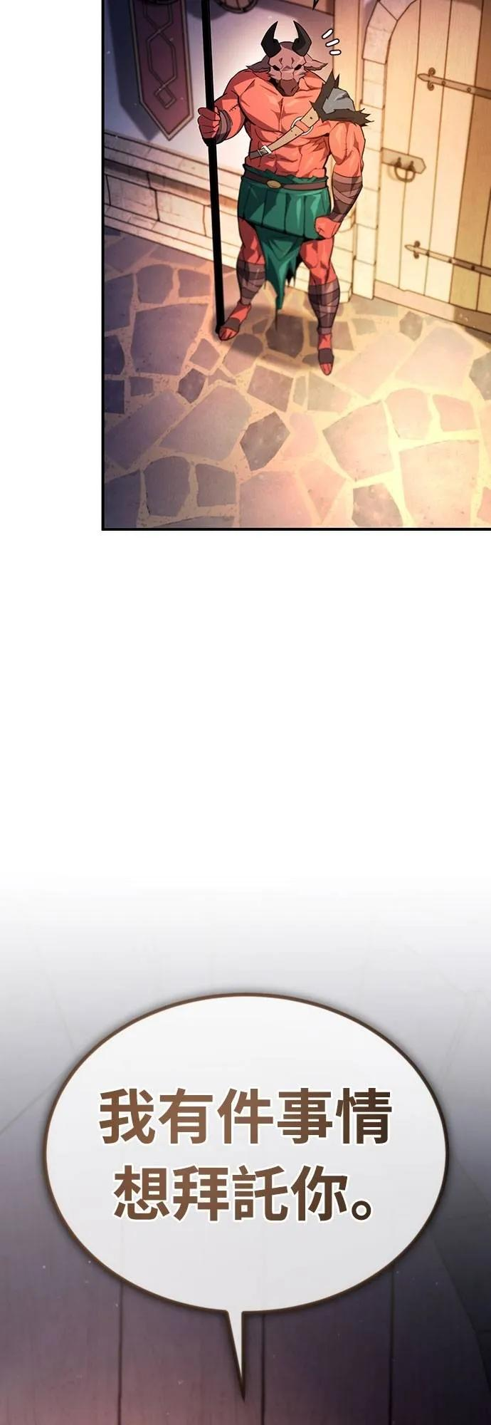 第15话 第2页