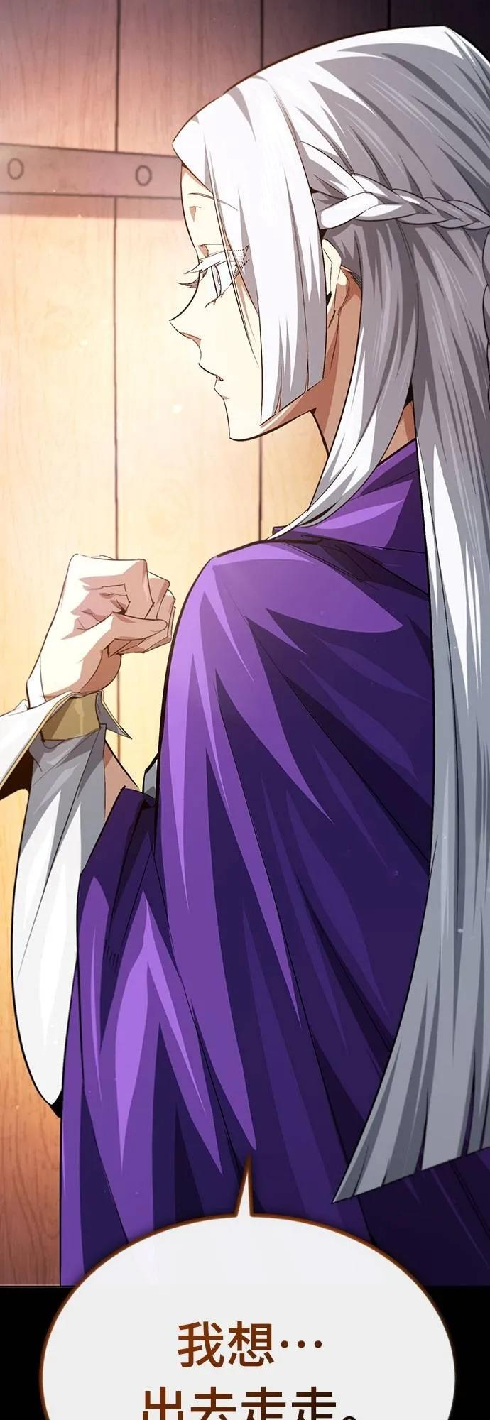 第15话 第3页