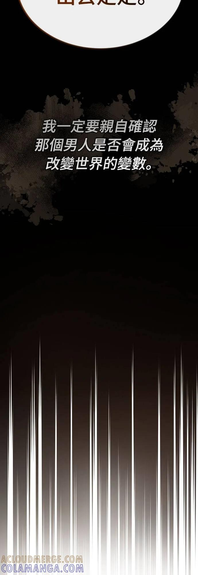 第15话 第4页