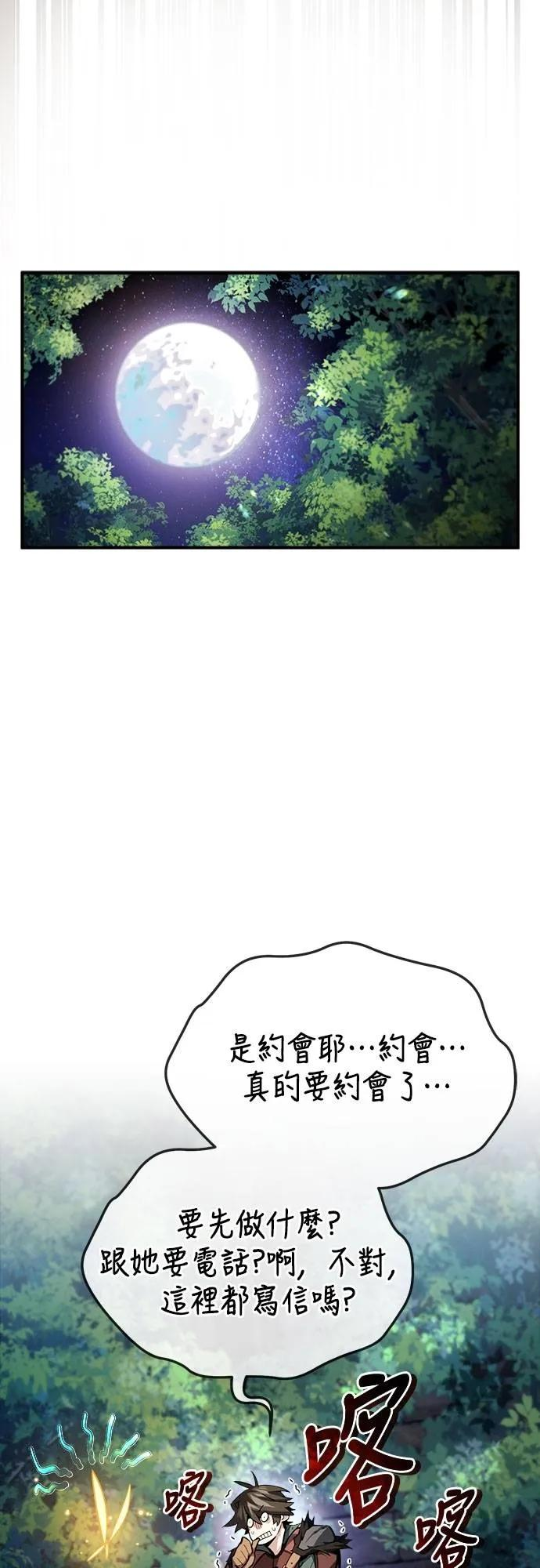 第15话 第5页