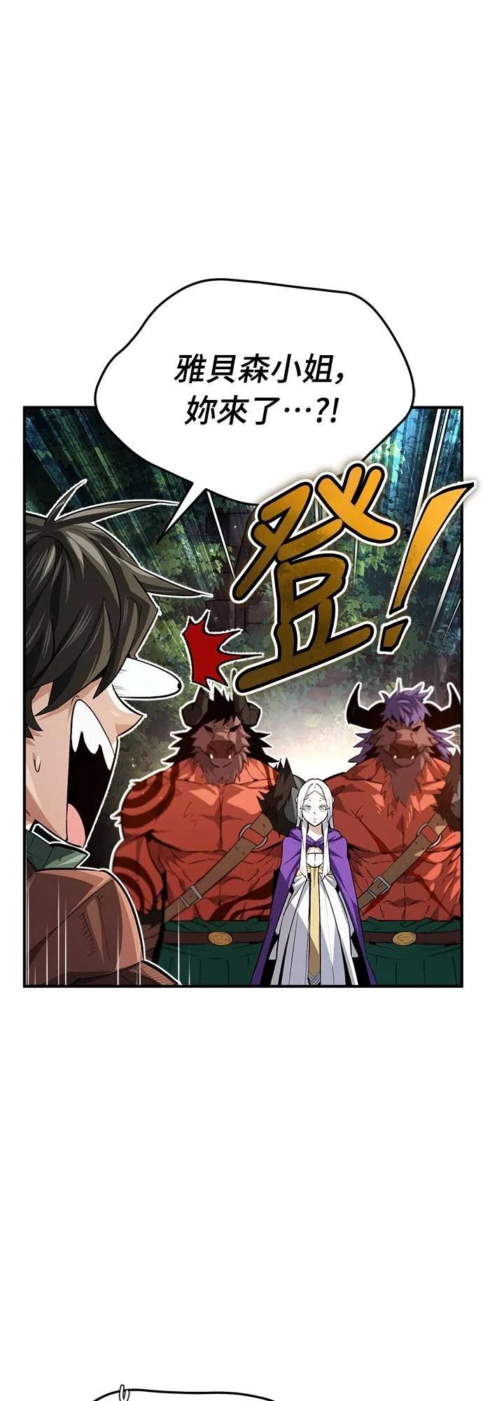 第15话 第8页