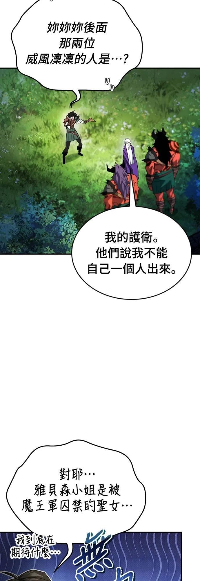 第15话 第9页