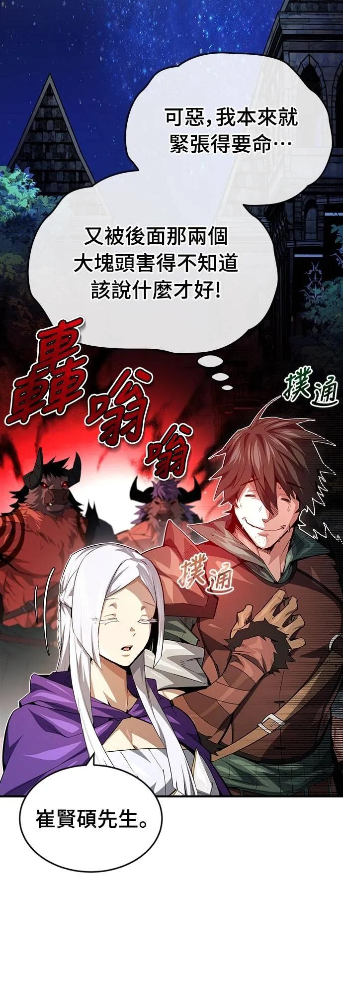 第15话 第11页