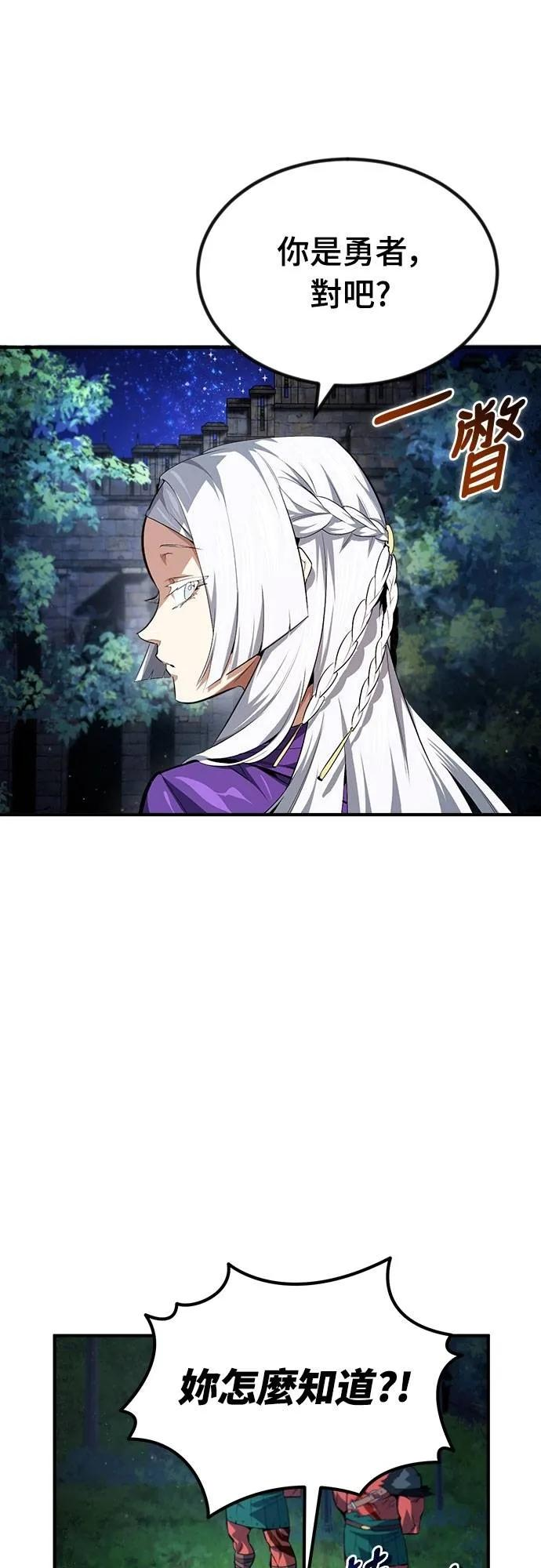 第15话 第12页