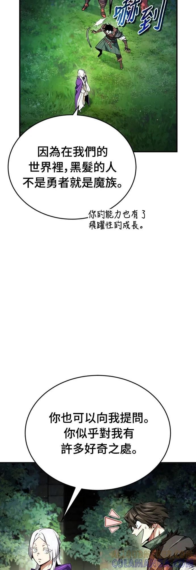 第15话 第13页