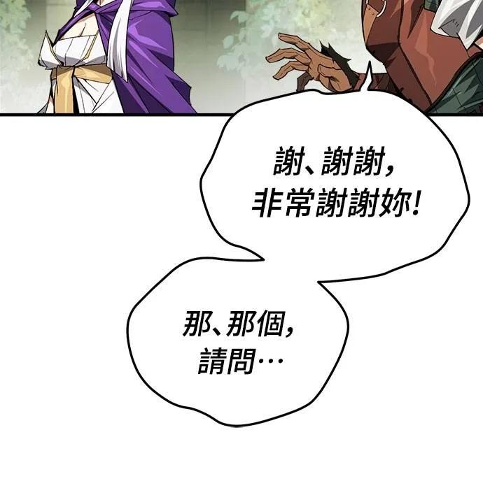 第15话 第14页
