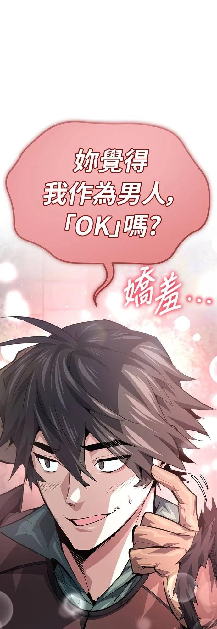 第15话 第15页