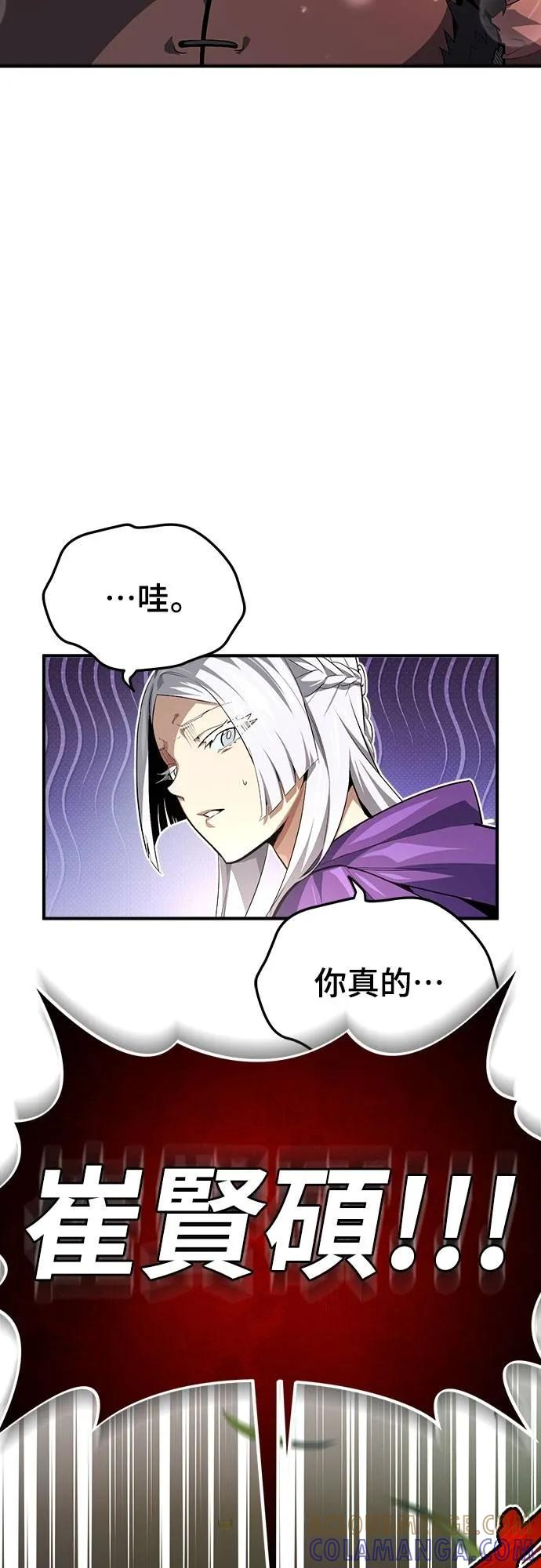 第15话 第16页