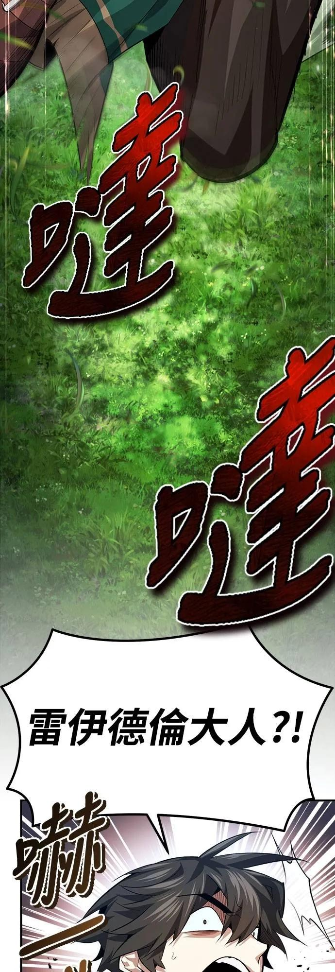 第15话 第18页
