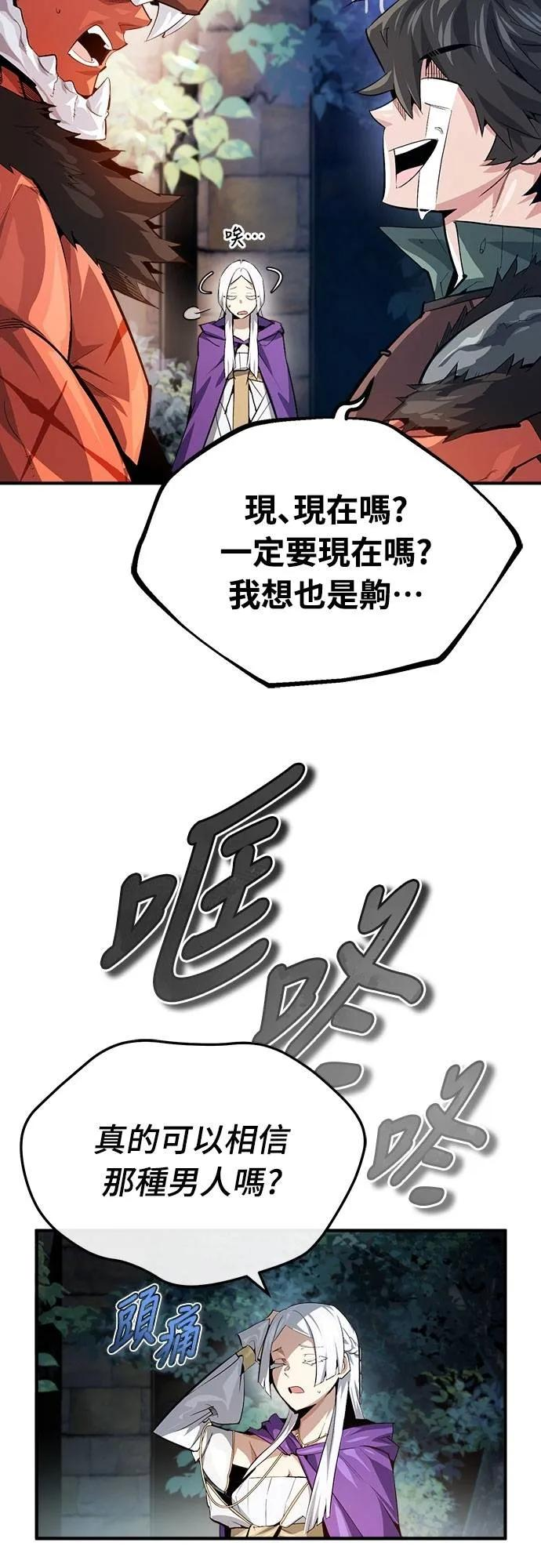 第15话 第20页
